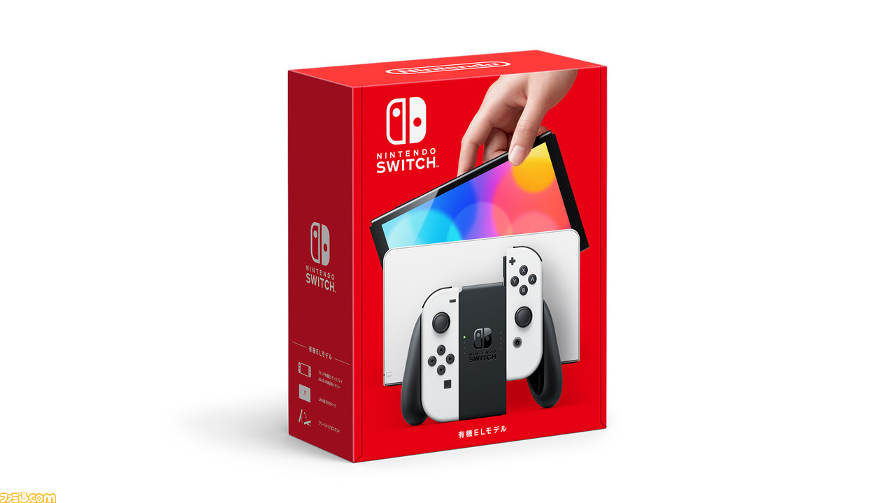 新型スイッチ 有機elモデル の抽選販売がエディオンアプリで実施 エントリー受付は11月7日23時59分まで ゲーム エンタメ最新情報のファミ通 Com