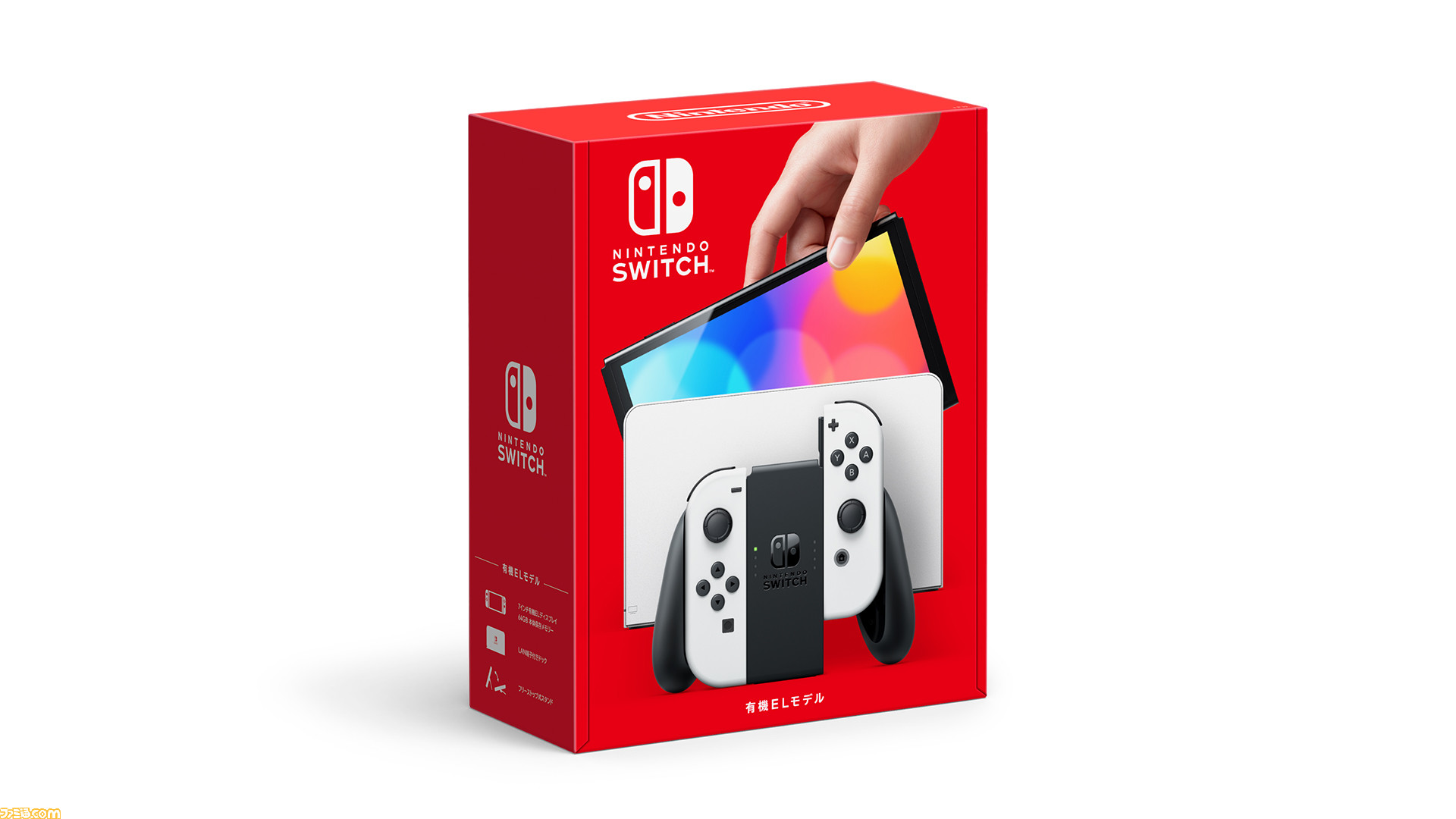 新型スイッチ 有機elモデル の抽選販売がエディオンアプリで実施 エントリー受付は11月7日23時59分まで ゲーム エンタメ最新情報の ファミ通 Com