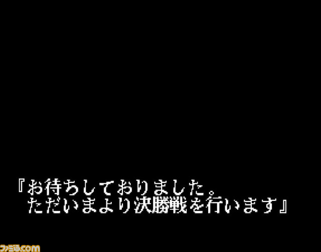 シリーズの歴史をプレイバック！ 『KOF』ヒストリー その2 ネスツ編 