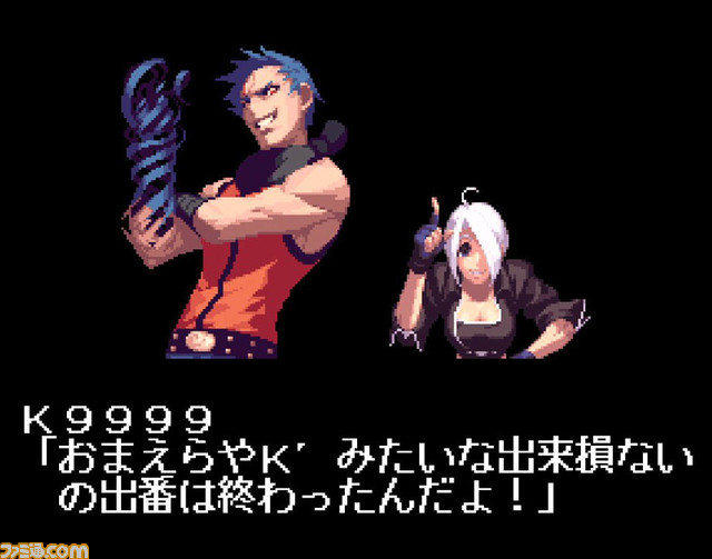 Play back the history of the series!  "KOF" History Part 2 Nests Edition