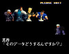 シリーズの歴史をプレイバック！ 『KOF』ヒストリー その2 ネスツ編 