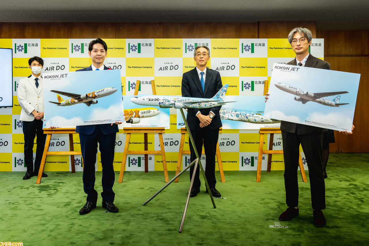 ポケモン ロコンたちが機体全体にデザインされた ロコンジェット北海道 が誕生 12月1日より就航開始 ゲーム エンタメ最新情報のファミ通 Com