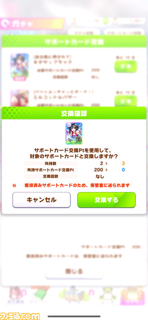 【ウマ娘】キタちゃん狙って210連! これがガチャの祭りだよ!!【SSRキタサンブラック】