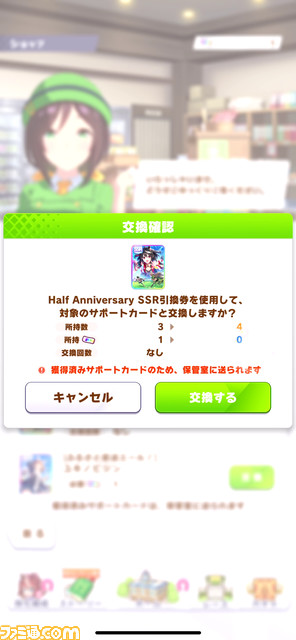 【ウマ娘】キタちゃん狙って210連! これがガチャの祭りだよ!!【SSRキタサンブラック】