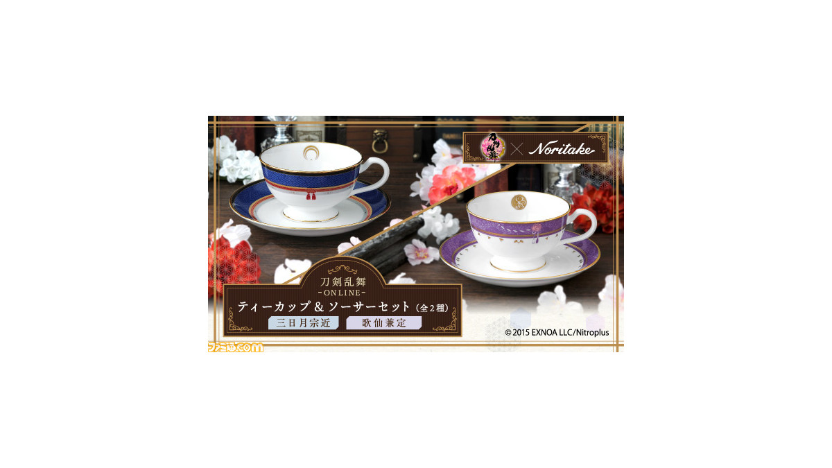 刀剣乱舞 ノリタケ 三日月宗近ティーカップ&ソーサーのセット