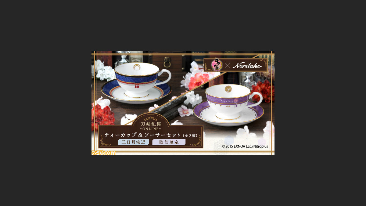 超安い 刀剣乱舞 ティーカップ&ソーサーセット ノリタケ 三日月宗近