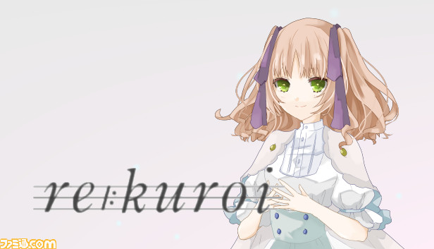 Re Kuroi Windows Mac Android Ios向けに1月7日発売 ひびかけ色のキセキ の続編にあたるアドベンチャーrpg ゲーム エンタメ最新情報のファミ通 Com