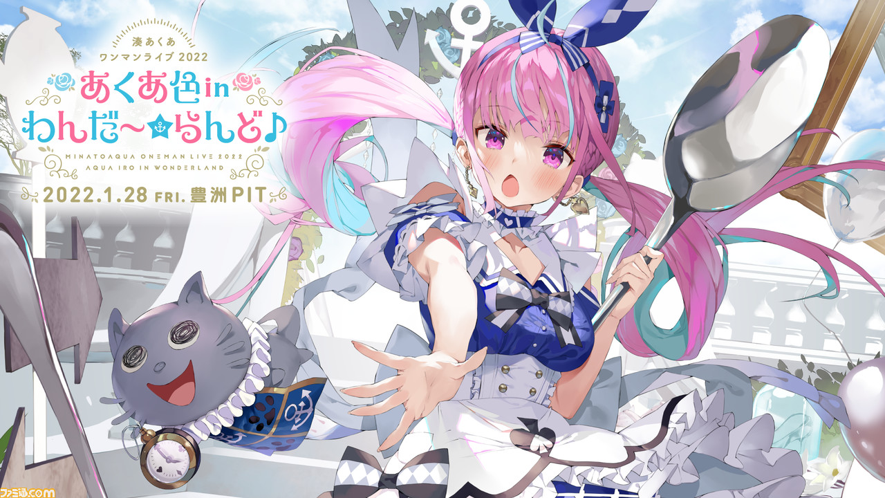 消費税無し ホロライブ α1 銃&サングラス&NEKO スリーブ&プレイ 湊あくあ サプライ・アクセサリ・グッズ
