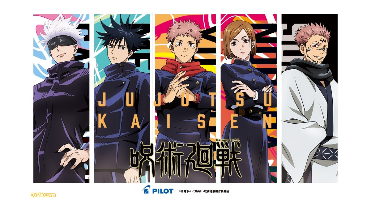 呪術廻戦　KING OF ARTIST 全種　虎杖　伏黒　五条　夏油　宿儺　釘崎 虎杖悠仁や伏黒恵、釘崎野薔薇、五条悟、両面宿儺のフィギュアが登場