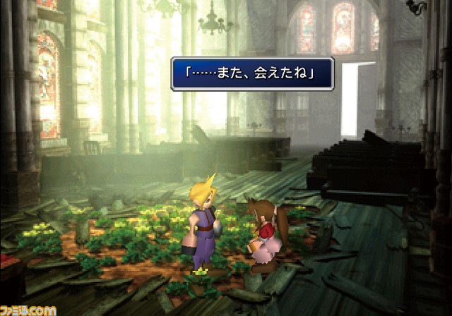 手越祐也さんから『FF7』のよさを教わったら人生の話になった。神羅ビル階段派の男が語る「楽するといいことがない。必ず回り道」