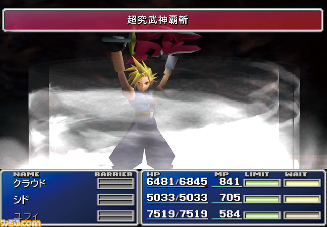 手越祐也さんから『FF7』のよさを教わったら人生の話になった。神羅ビル階段派の男が語る「楽するといいことがない。必ず回り道」