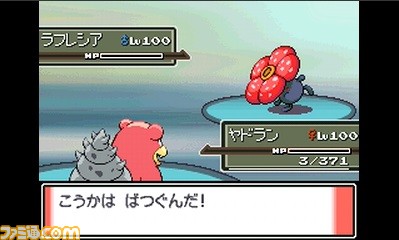 いまガチで遊ぶ ポケモン プラチナ ポケットモンスター シリーズ屈指の難度を誇るバトルファクトリーの ネジキ に挑戦 ゲーム エンタメ最新情報のファミ通 Com