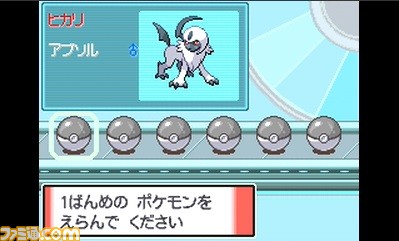 いまガチで遊ぶ ポケモン プラチナ ポケットモンスター シリーズ屈指の難度を誇るバトルファクトリーの ネジキ に挑戦 ゲーム エンタメ最新情報のファミ通 Com