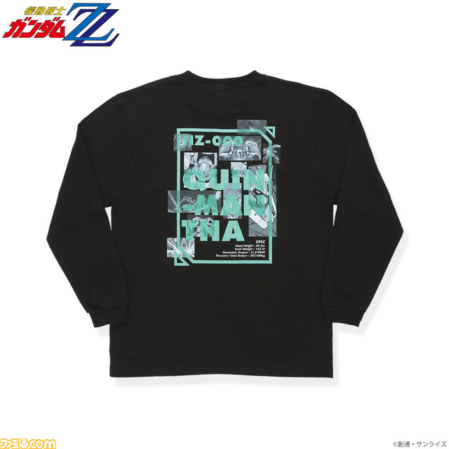 『機動戦士ガンダム ZZ』アニメ放送35周年記念! コックピットのレバーがマスコットポーチ化。場面写を使用したアパレルアイテムなど全5種ラインアップ