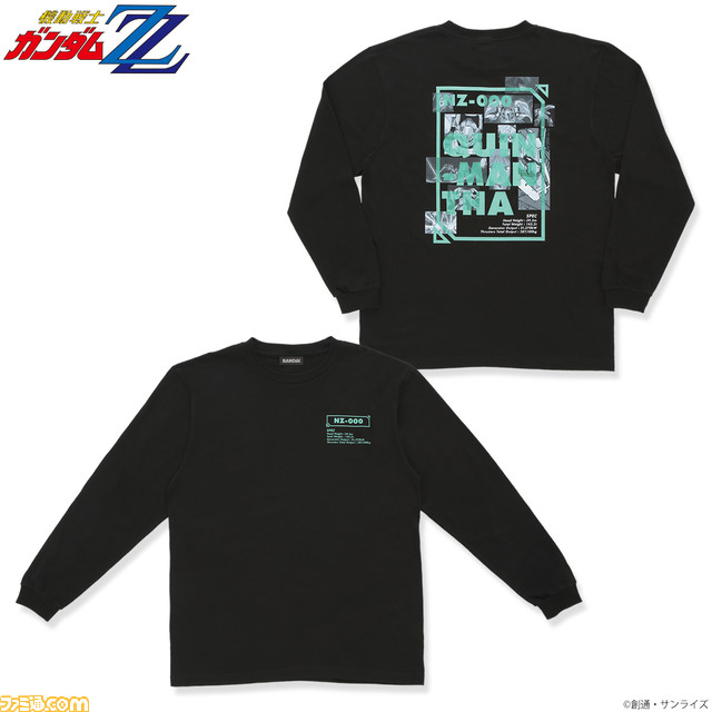 『機動戦士ガンダム ZZ』アニメ放送35周年記念! コックピットのレバーがマスコットポーチ化。場面写を使用したアパレルアイテムなど全5種ラインアップ