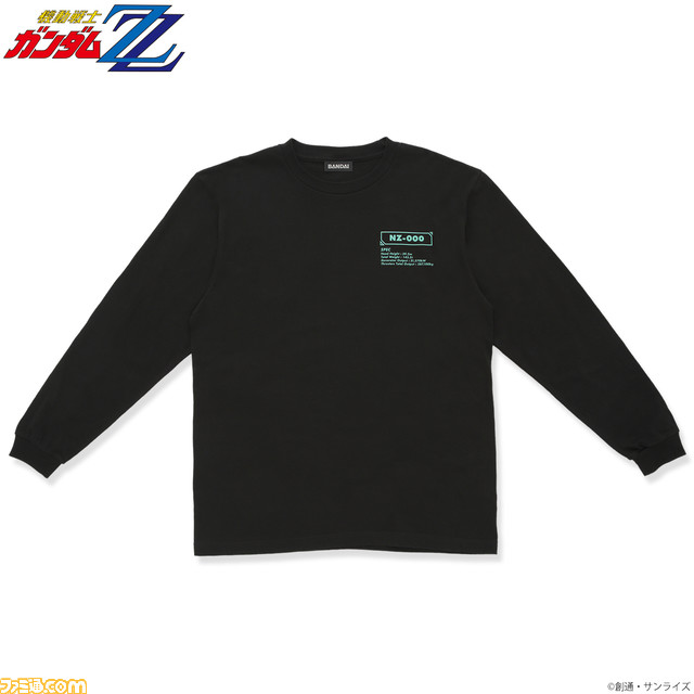 『機動戦士ガンダム ZZ』アニメ放送35周年記念! コックピットのレバーがマスコットポーチ化。場面写を使用したアパレルアイテムなど全5種ラインアップ