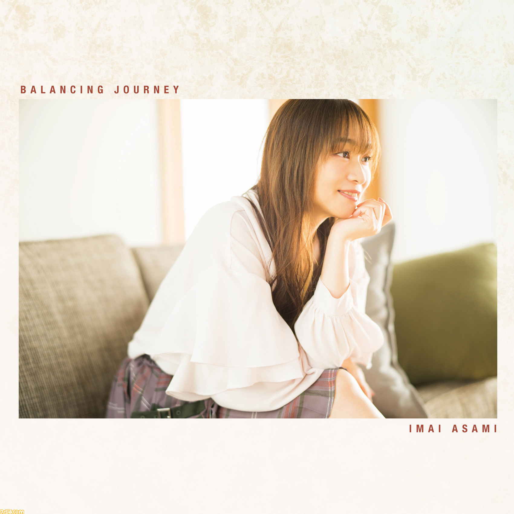 今井麻美さんのオリジナルフルアルバム 『Balancing Journey』全収録