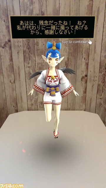 『真・女神転生V』ジャックフロストと一緒に写真が撮れるARカメラエフェクトが公開。本日11月10日21時50分より発売前夜番組も配信