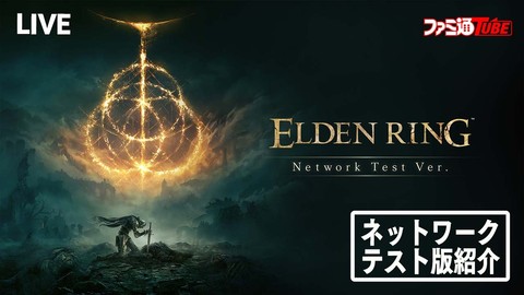 日本で10個】『エルデンリング』海外限定版“プレミアムコレクターズ