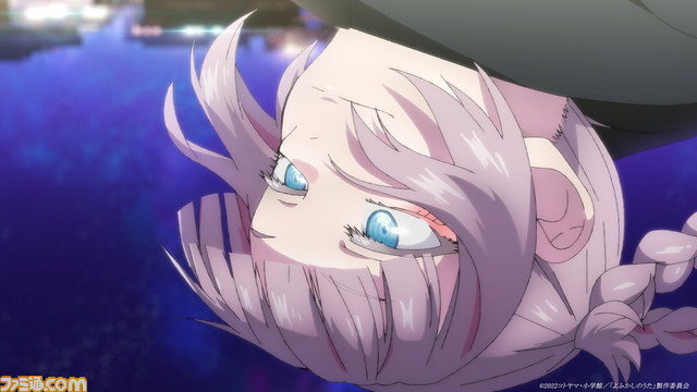 漫画『よふかしのうた』テレビアニメ化決定。フジテレビ“ノイタミナ”ほかにて2022年7月に放送