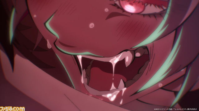 漫画『よふかしのうた』テレビアニメ化決定。フジテレビ“ノイタミナ”ほかにて2022年7月に放送