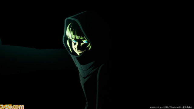 漫画『よふかしのうた』テレビアニメ化決定。フジテレビ“ノイタミナ”ほかにて2022年7月に放送