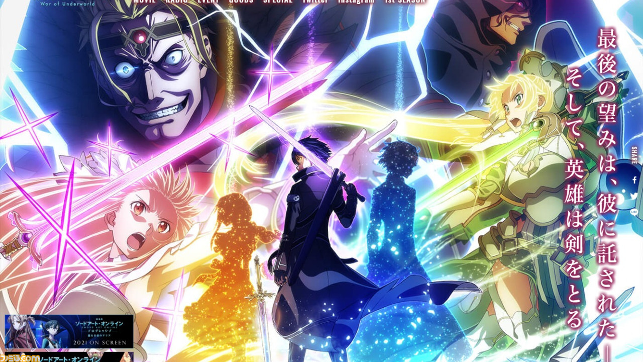 SAO アリシゼーション WoU』OP主題歌『Resolution』（レゾリューション