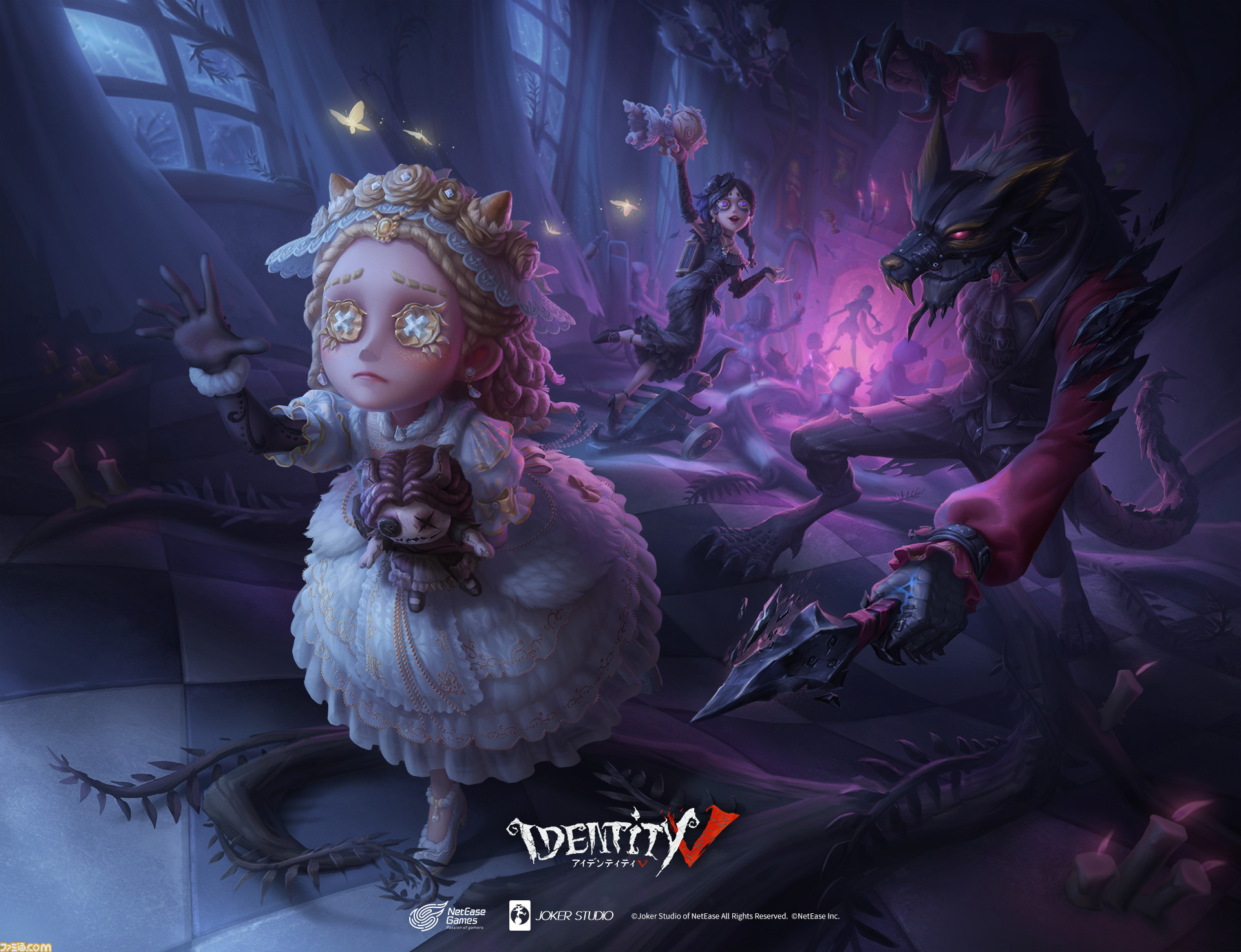 Identity V 第五人格 に新サバイバー 少女 が本日 11月11日 登場 衝撃波を発する 記憶の欠片 や仲間を支援する 記憶同期 などの能力を持つ ゲーム エンタメ最新情報のファミ通 Com