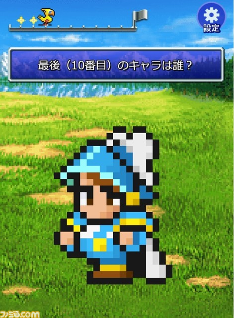 ミニゲームが遊べる『FF ピクセルリマスター ボーナスステージ』がWebサイト上にて本日(11月11日)公開! 『FFV』Steam/スマホ版発売記念