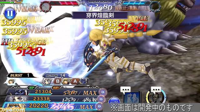 カムラナートにFR武器、BT武器が追加！ キャラ調整と覚醒90解放も実施【2021.11.15アプデ情報】