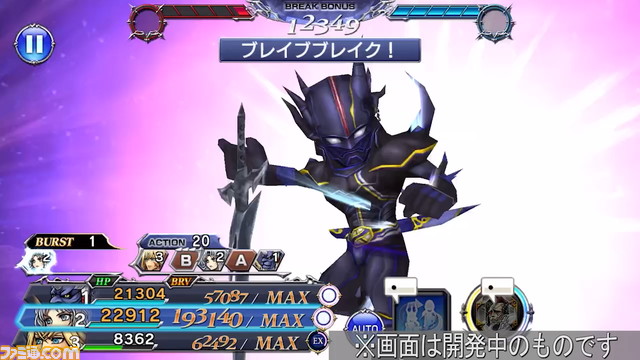 セシル（パラディン）のBT武器真化が解放！ パロムとキマリとともにキャラ調整と覚醒90解放も【2021.11.15アプデ情報】