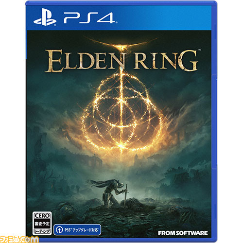 【PS4】ELDEN RING エルデンリング　コレクターズエディション