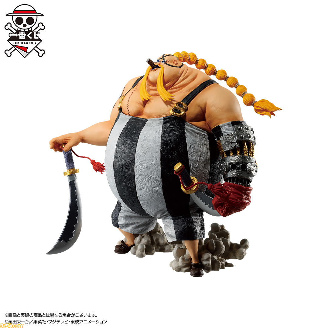 一番くじ ONE PIECE ラストワン賞 メタリック カイドウ フィギュア-