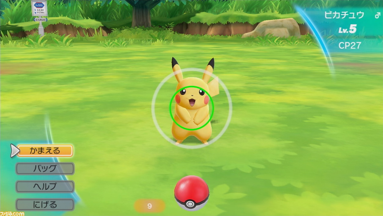 ポケットモンスター Let S Go ピカチュウ Let S Go イーブイ が発売された日 ポケモン ピカチュウ を再構築した作品は 相棒のかわいさが反則級 今日は何の日 ゲーム エンタメ最新情報のファミ通 Com