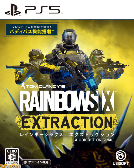 『レインボーシックス エクストラクション』2022年1月20日に発売決定。フレンドを無料でゲームに招待できる“バディパス”機能を搭載