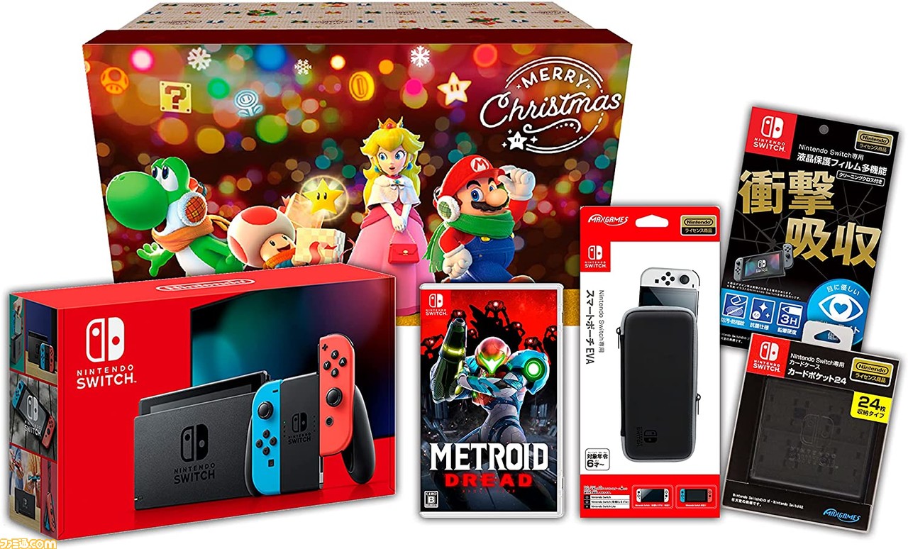 Switch ホリデーギフトセット がamazonにて予約を受付中 Switch本体やソフトなどを マリオたちが描かれたクリスマス仕様のラッピングでお届け ゲーム エンタメ最新情報のファミ通 Com