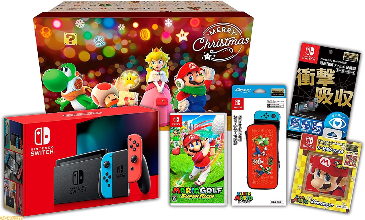 ニンテンドースイッチ 同梱版 Nintendo Switch クリスマスあつまれ