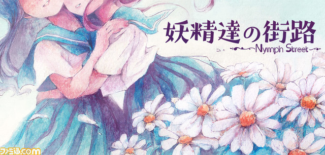 【デジゲー博2021】わくわくゲームズ『百年王国』、『レトロゲームエイリアンズ』の2作品を展示。枚数限定のクリアファイルを配布