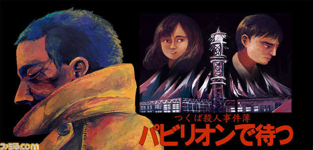【デジゲー博2021】わくわくゲームズ『百年王国』、『レトロゲームエイリアンズ』の2作品を展示。枚数限定のクリアファイルを配布