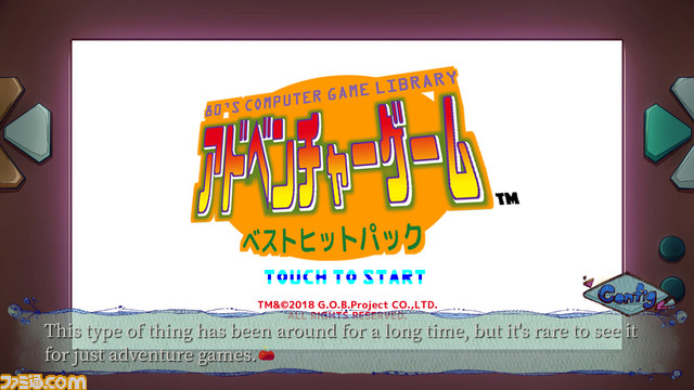 【デジゲー博2021】わくわくゲームズ『百年王国』、『レトロゲームエイリアンズ』の2作品を展示。枚数限定のクリアファイルを配布