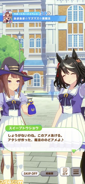 【ウマ娘】スイープトウショウはエリザベス女王杯の門番だった。ダイワスカーレットやカワカミプリンセスと戦ったことも