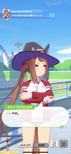 【ウマ娘】スイープトウショウはエリザベス女王杯の門番だった。ダイワスカーレットやカワカミプリンセスと戦ったことも