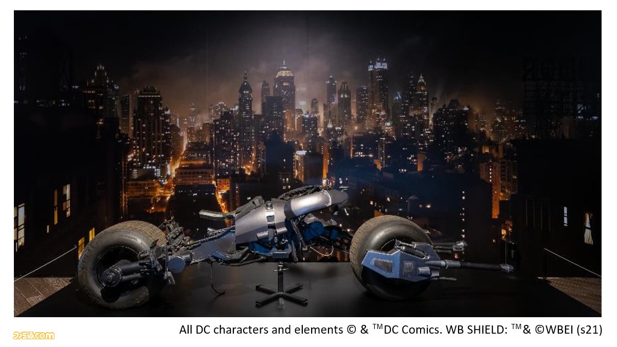 ヴィランやヒーローたちの貴重な展示がたっぷりの Dc展 大阪にて12月18日より開催決定 バットマンが操るバットポッドやスーパーマンのコスチュームなど登場 ゲーム エンタメ最新情報のファミ通 Com
