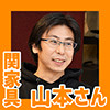 ン・キホーテと関家具のゲーミングチェアは2万円。安価と高性能の源泉は、ドンキのルーツ“泥棒市場”から続く理念。そして家具屋としての怒り