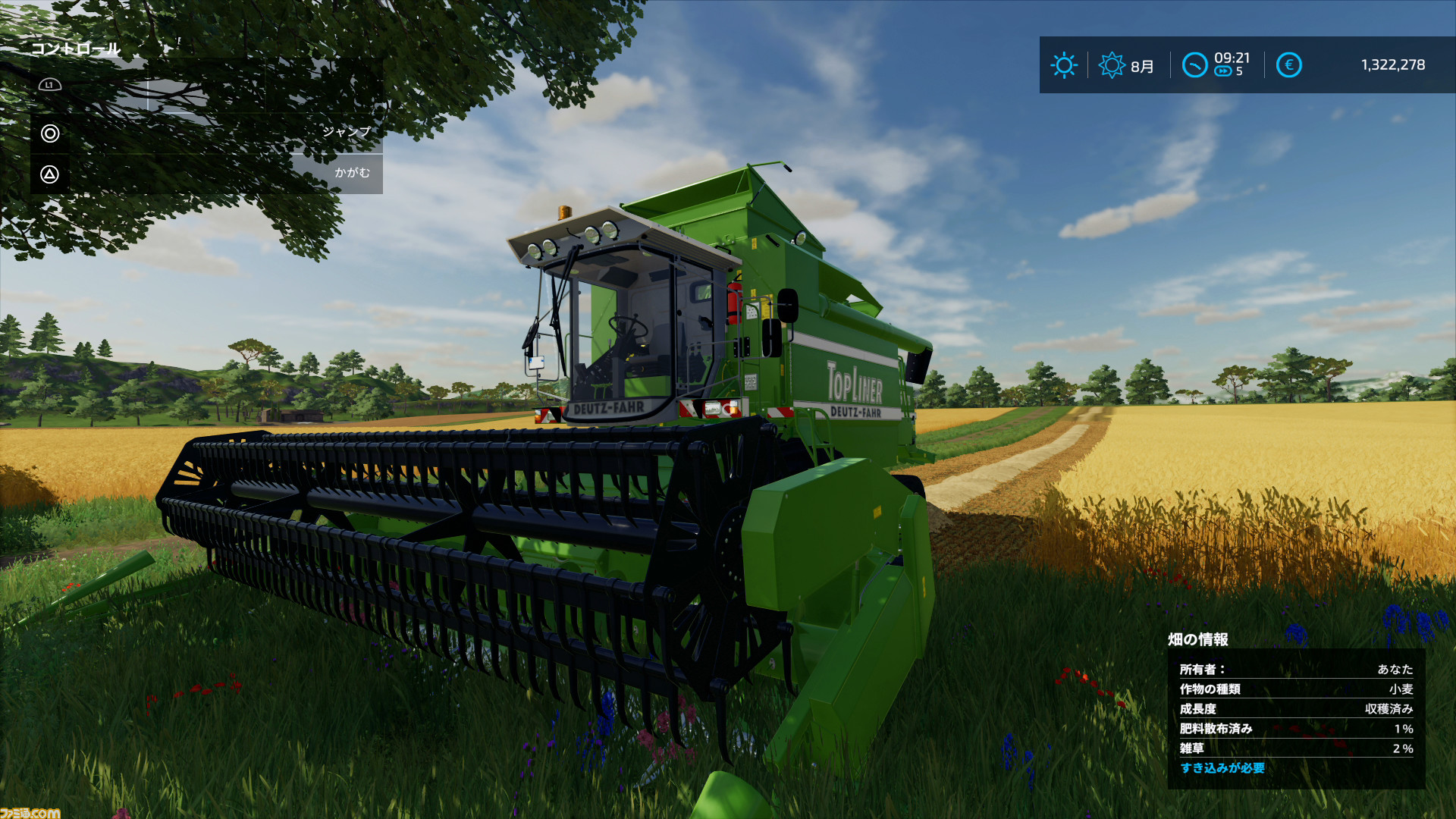 ファーミングシミュレーター 22 の楽しみかたを無限に広げてくれる 建築モード の魅力に迫る 建築や整地で農業をより自由に ゲーム エンタメ最新情報のファミ通 Com