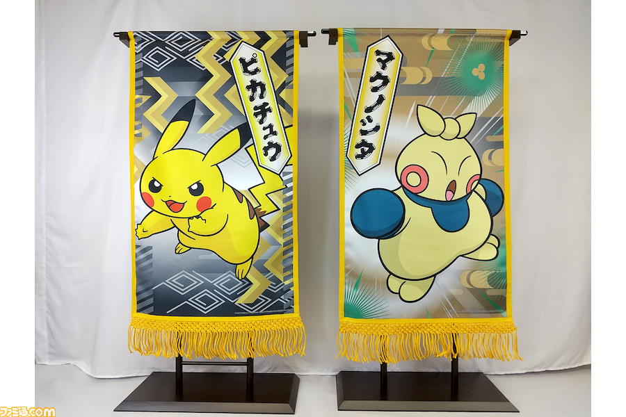 大相撲十一月場所に ポケモン コラボ懸賞旗が登場 千秋楽にはゲーム歴代パッケージを描いた懸賞旗36本がお披露目 ゲーム エンタメ最新情報のファミ通 Com 大相撲十一月場所に ポケモン コラボ懸賞旗が登場 千秋楽にはゲーム歴代パッケージを描いた懸賞旗36本がお披露目 ゲーム エンタメ最新情報のファミ通 Com