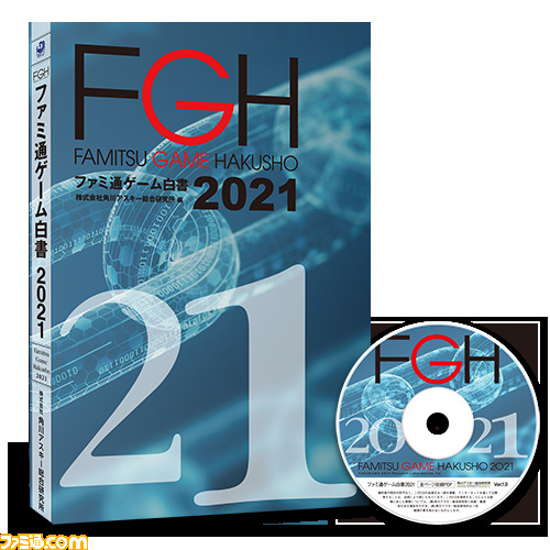 original_FGH2021set