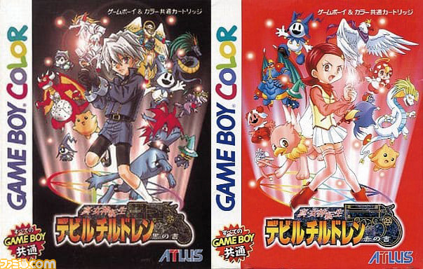 真 女神転生 デビルチルドレン 黒の書 赤の書 が発売された日 デザインはかわいくデフォルメされつつも メガテン らしさは健在 今日は何の日 ゲーム エンタメ最新情報のファミ通 Com 真 女神転生 デビルチルドレン 黒の書 赤の書 が発売された日 デザインはかわいくデフォルメされつつも メガテン らしさは健在 今日は何の日 ゲーム エンタメ最新情報のファミ通 Com