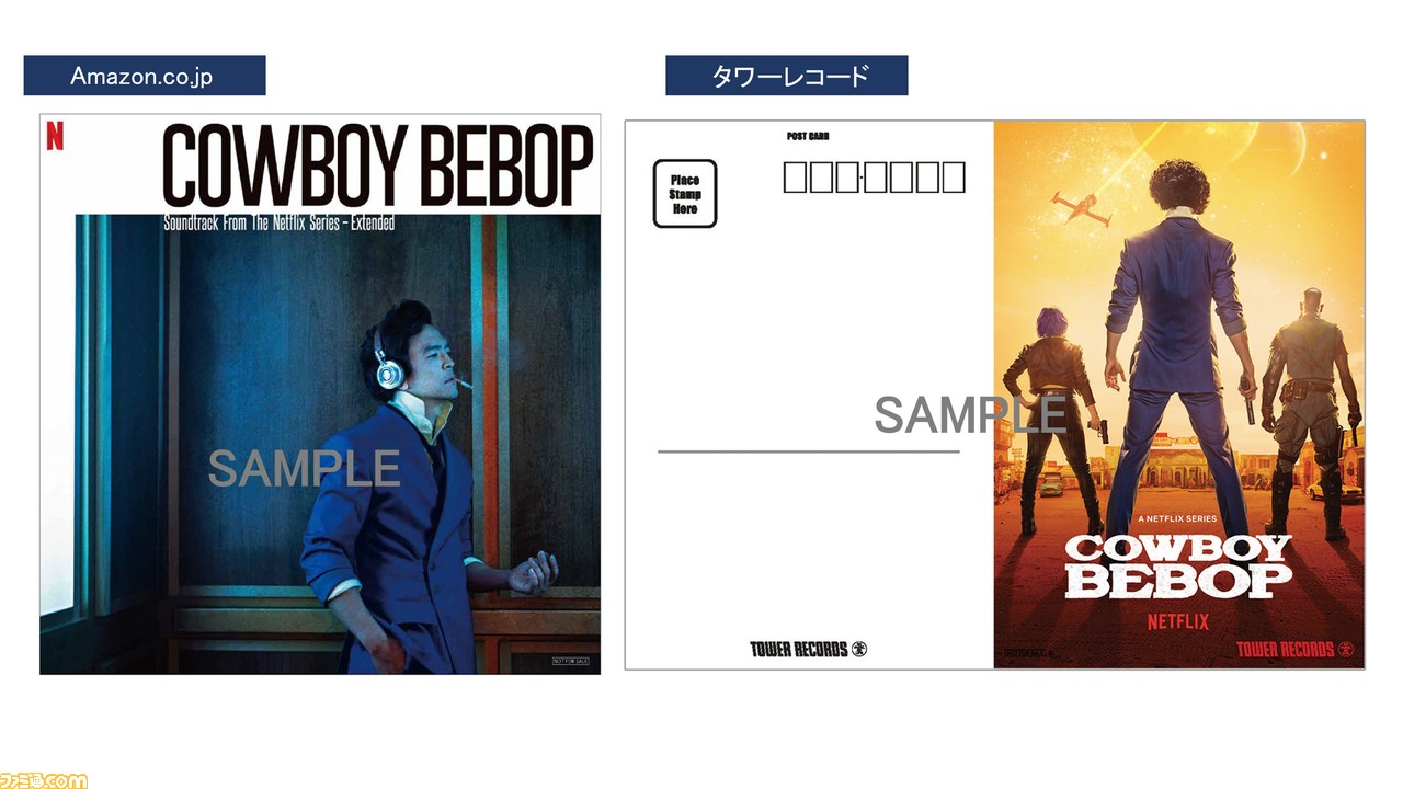 実写版 カウボーイビバップ サントラが11月19日より全世界配信 菅野よう子ディレクションによる原作アニメ楽曲のアップデートバージョンなどが収録 ゲーム エンタメ最新情報のファミ通 Com