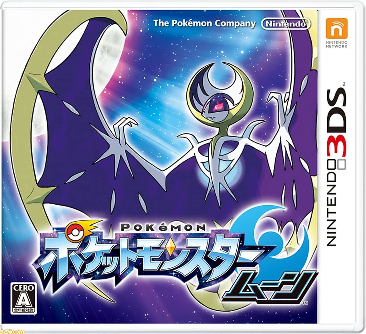 Amazon.co.jp: ポケットモンスター サン＆ムーンを観る | Prime